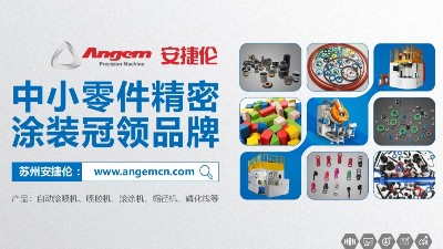 自動滾噴機一鍵噴涂，環保節能高生產率，日產7噸無壓力！