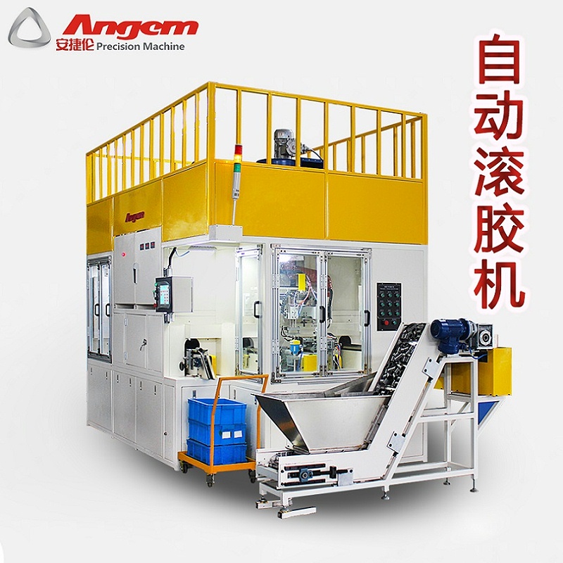 安捷倫內(nèi)孔自動(dòng)滾膠機(jī)AJLZG100型1-