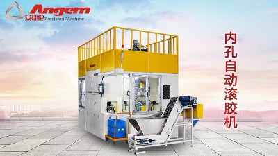 從磷化線到硫化型膠黏劑涂膠設備全系產品智造升級