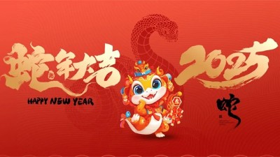 大年初一，安捷倫精密機械給大家拜年啦！