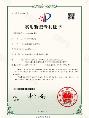 蘇州安捷倫-鏈條自動噴涂機