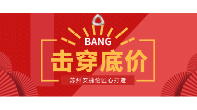 擊穿進口設備底價，國產濕式噴砂磷化線來了！