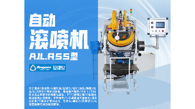 中小零件噴漆設備怎么選？首選自動滾噴機！