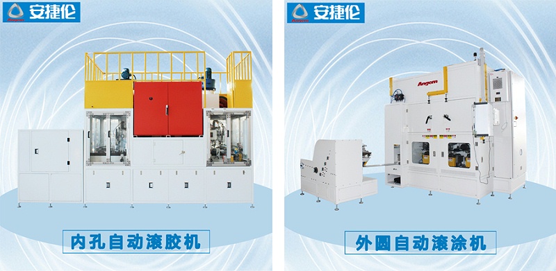 自動滾涂機