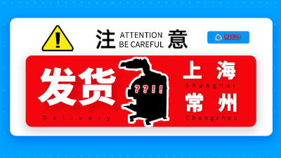 2天連發(fā)3臺，安捷倫自動噴漆機(jī)發(fā)貨