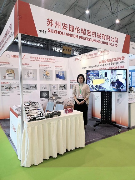 安捷倫-2019年第13屆中國成都橡塑及包裝工業展