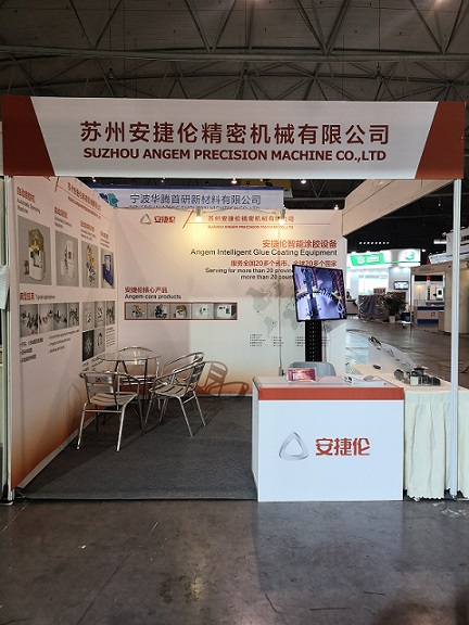 安捷倫-2019第13屆中國成都橡塑及包裝工業展覽會