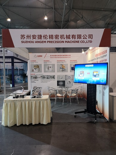 安捷倫-2019年中國成都橡塑及包裝工業展覽會