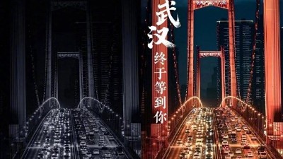武漢按下引擎啟動鍵，汽車零部件企業信心重啟！