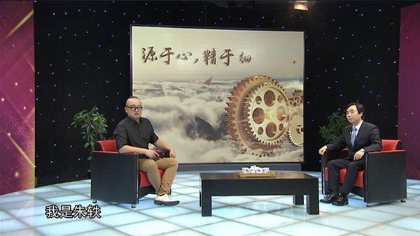 央視《定位》欄目專訪蘇州安捷倫總經理盧茂盛：源于心，精于細