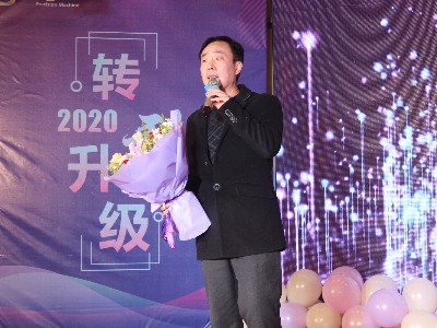 安捷倫--2020年公司年會-總經(jīng)理獻(xiàn)唱
