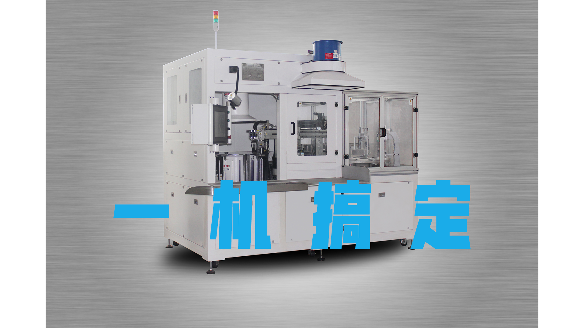 襯套自動縮徑機自動上下料，外徑檢測一機搞定！