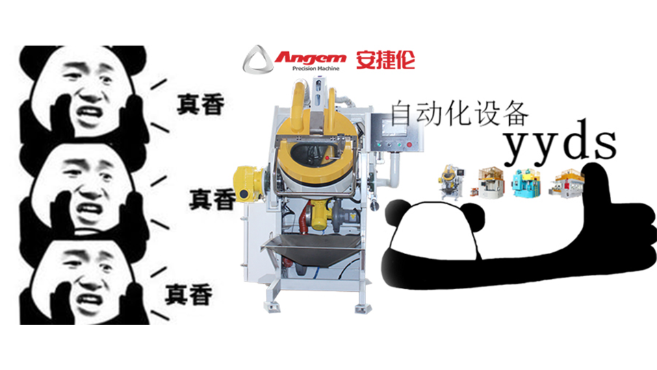 企業“用工荒”拯救者，自動化涂裝設備YYDS